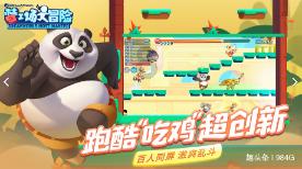 如何正确使用素颜霜。