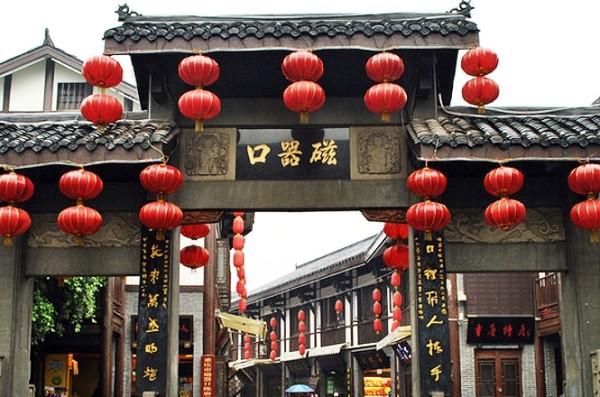 沪江开心词场